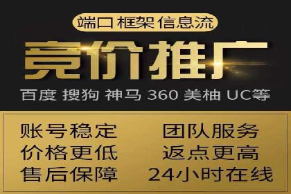 案例解读：信息流广告投放效果提升策略