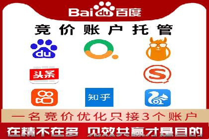 案例研究：SEM账户如何实现高效推广