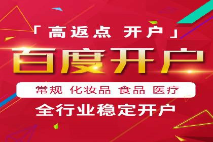 案例分享：竞价代运营助力企业增长