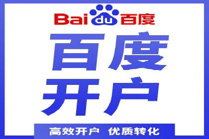 案例分享：SEM竞价推广助力企业提升产品销量