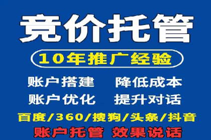百度平台推广如何助力农产品销售？